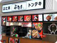 石焼き トンテキ ぶたを ららぽーと豊洲店