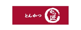 とんかつ　かつ匠